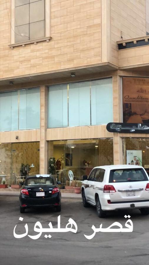 شقق هليون للشقق المخدومة Buraidah Eksteriør billede