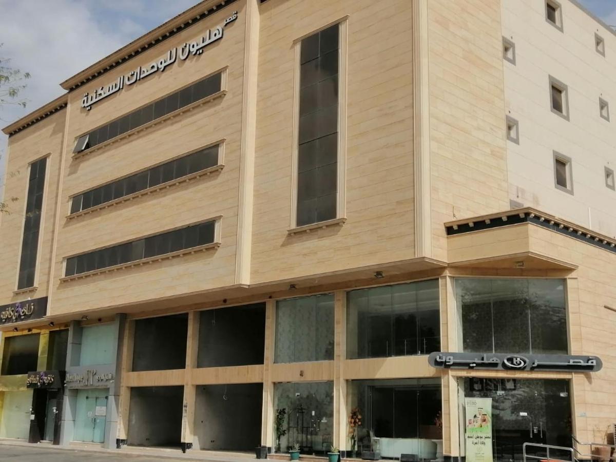 شقق هليون للشقق المخدومة Buraidah Eksteriør billede